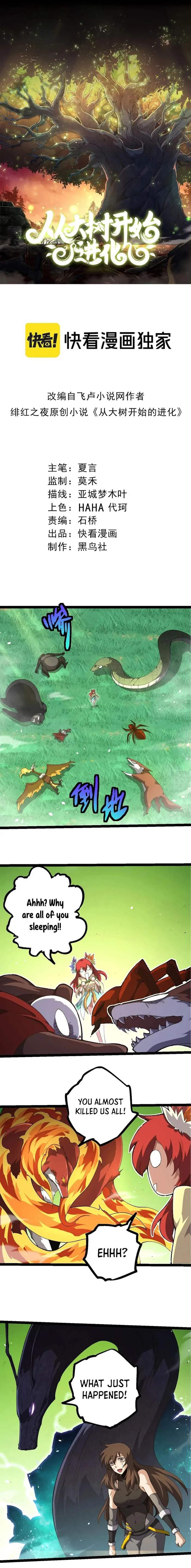 Page 1 of Chapter 389