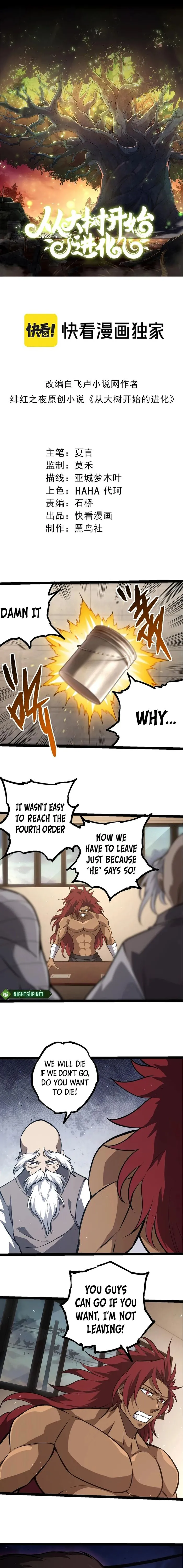 Page 1 of Chapter 392