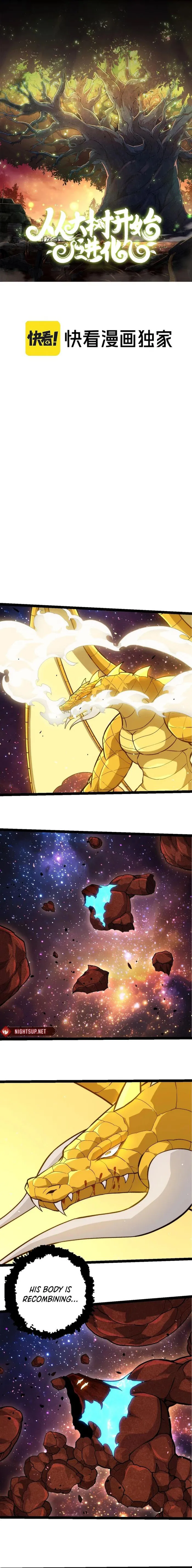 Page 1 of Chapter 395