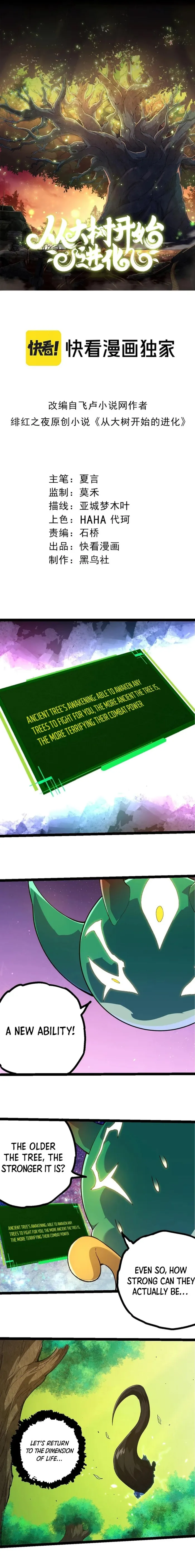 Page 1 of Chapter 398