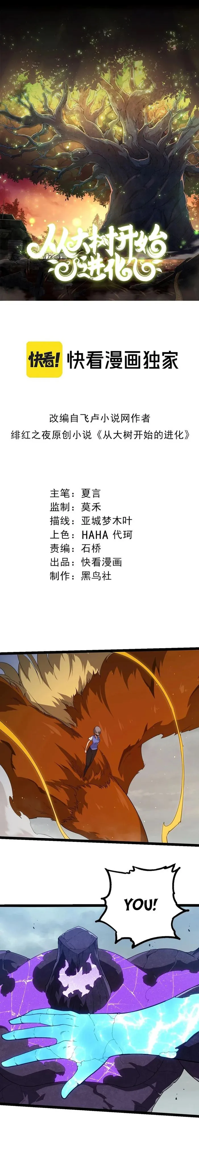 Page 1 of Chapter 400