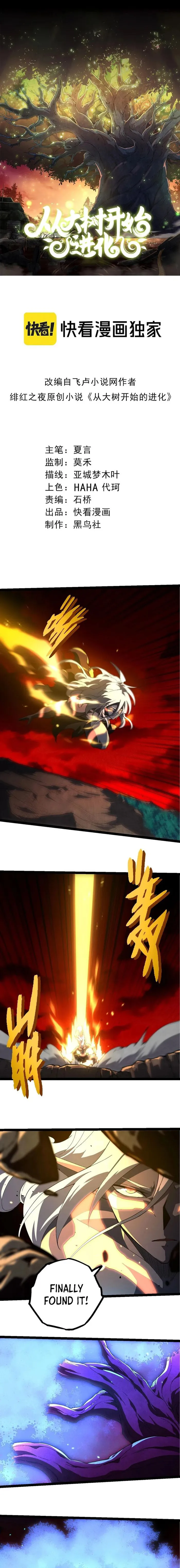 Page 1 of Chapter 408