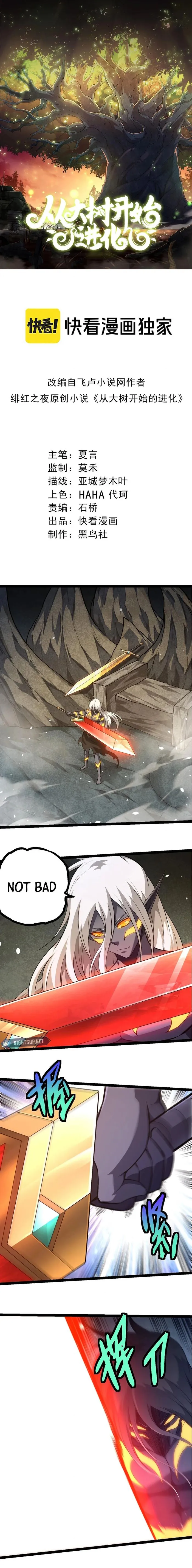 Page 1 of Chapter 409