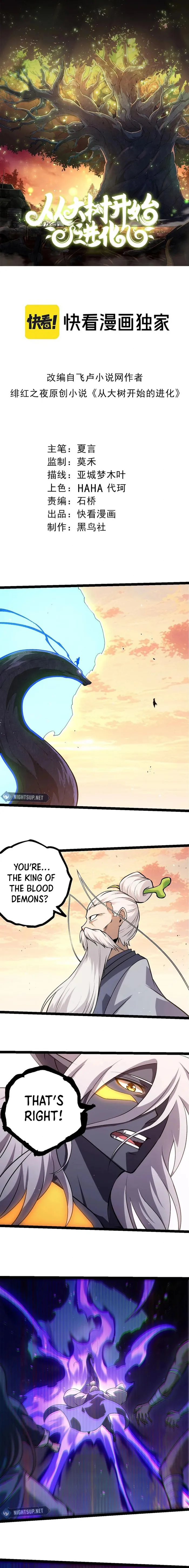 Page 1 of Chapter 411