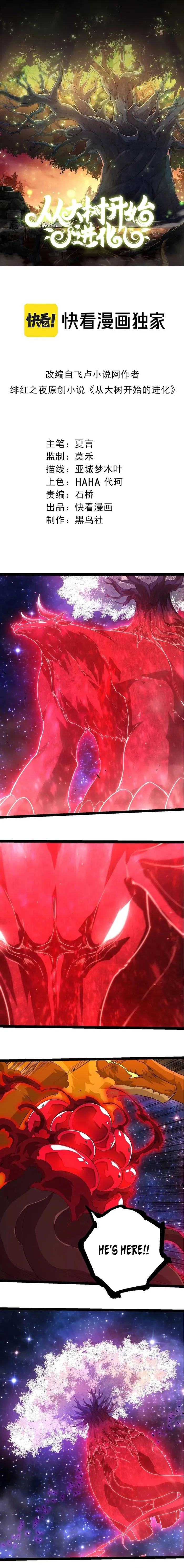 Page 1 of Chapter 416