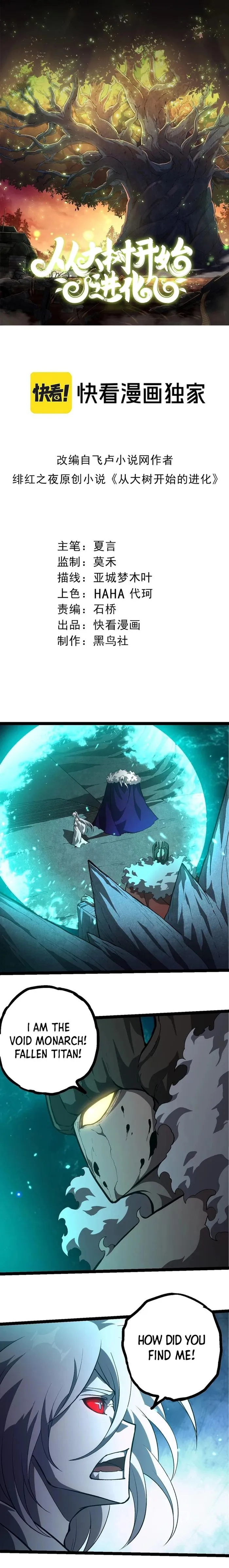 Page 1 of Chapter 418