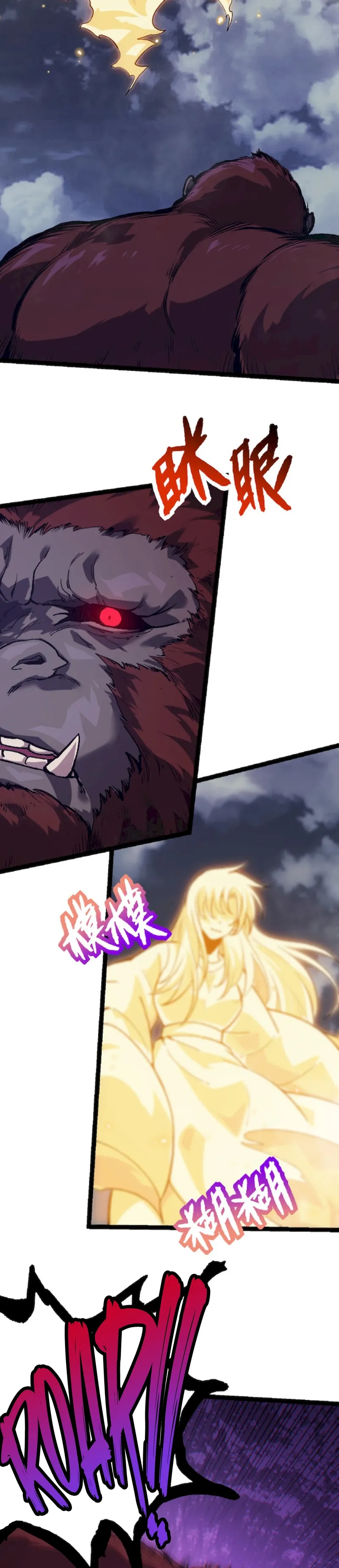 Page 7 of Chapter 41