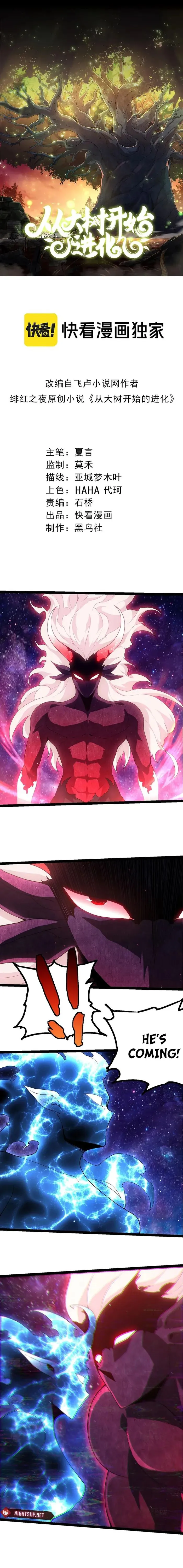 Page 1 of Chapter 427