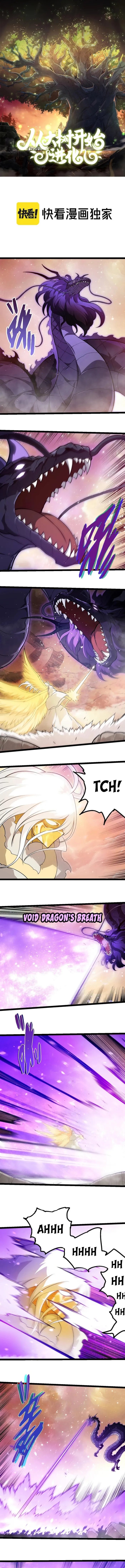 Page 1 of Chapter 430