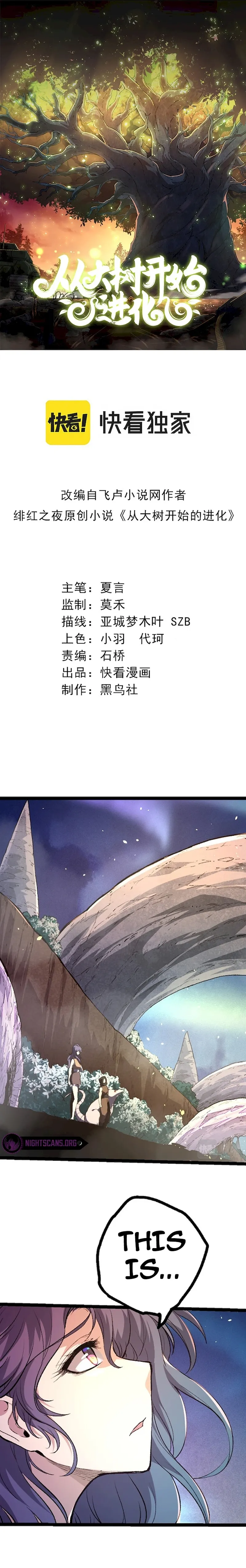 Page 1 of Chapter 43