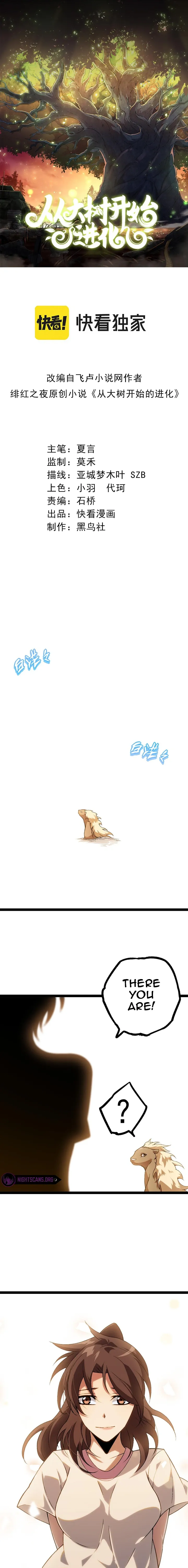 Page 1 of Chapter 56