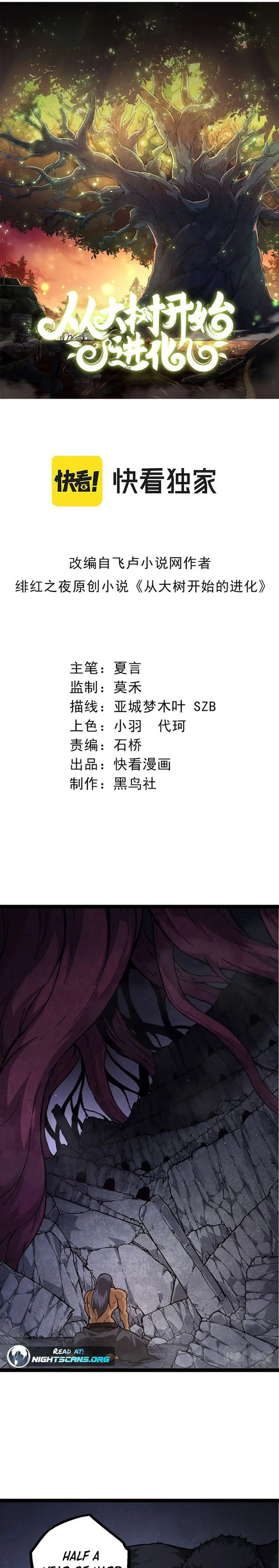 Page 1 of Chapter 70