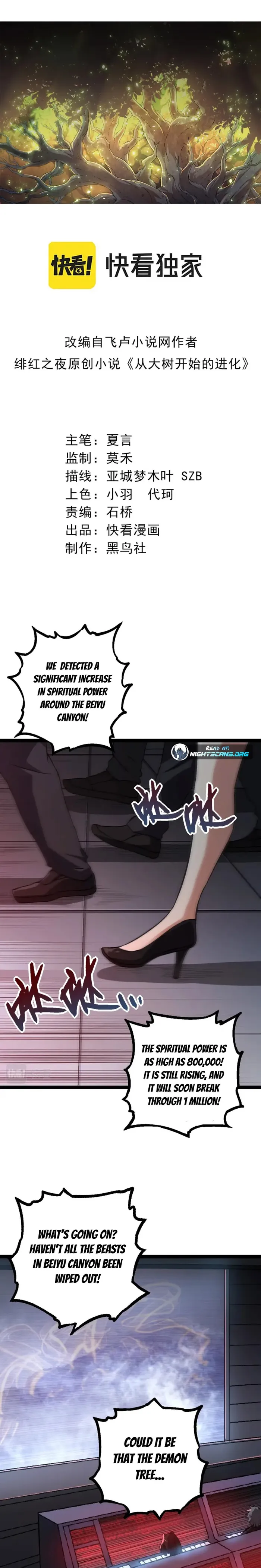 Page 1 of Chapter 74