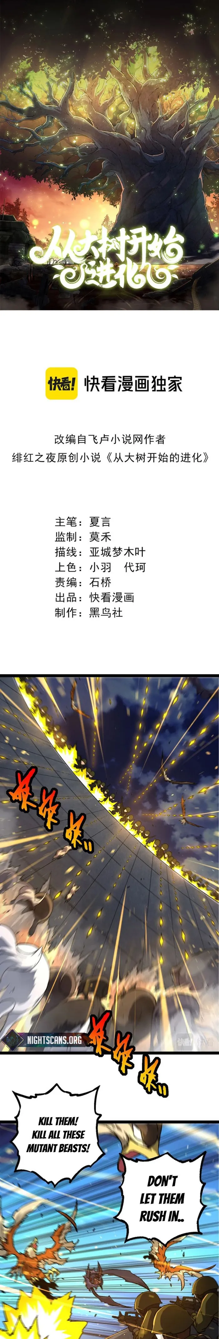 Page 1 of Chapter 76