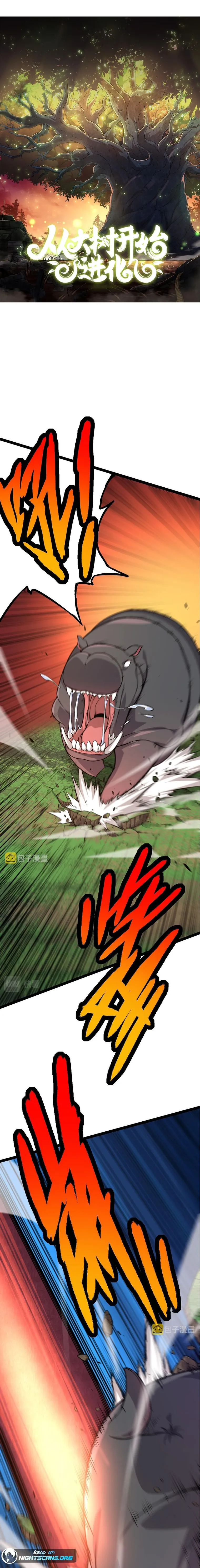 Page 1 of Chapter 7