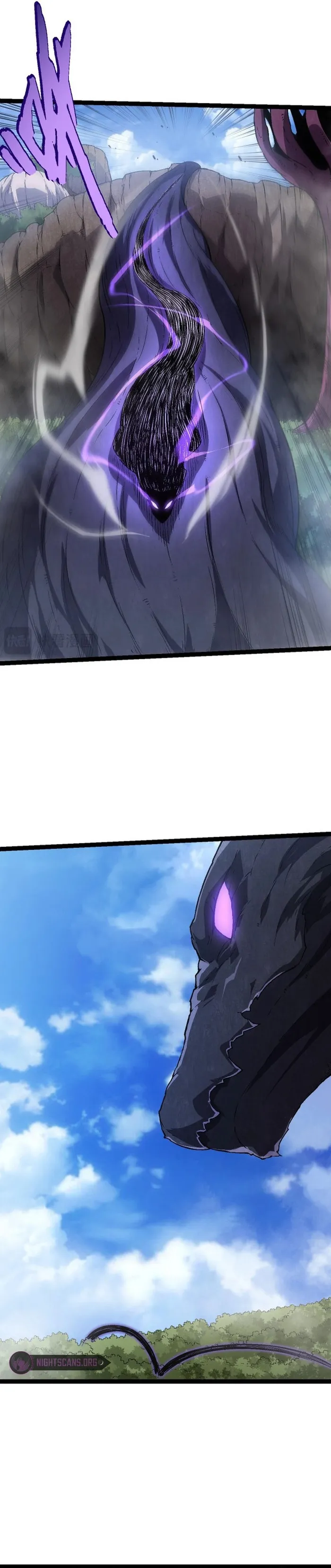Page 3 of Chapter 81