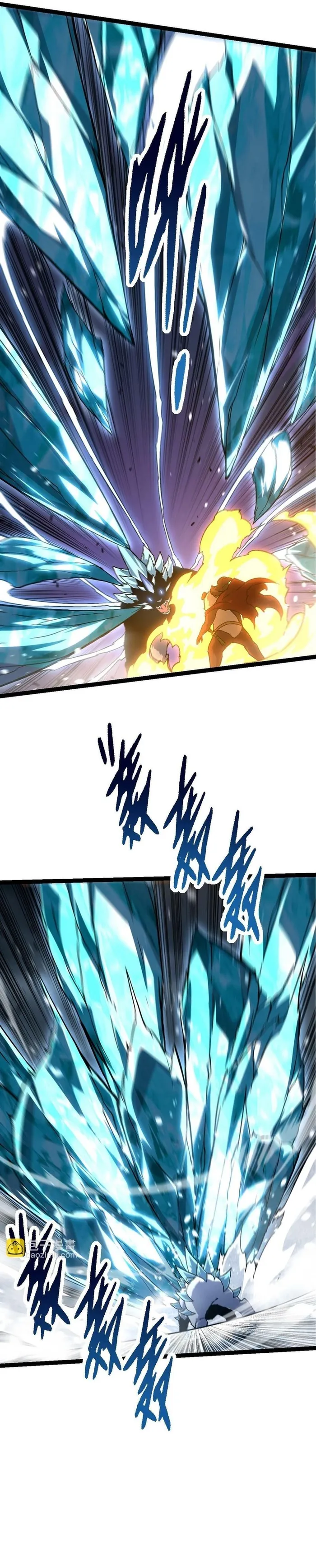 Page 9 of Chapter 85