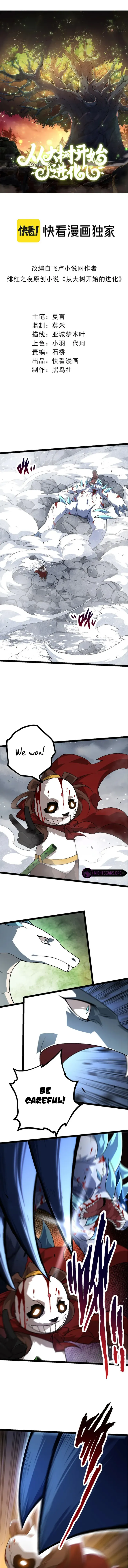 Page 1 of Chapter 86