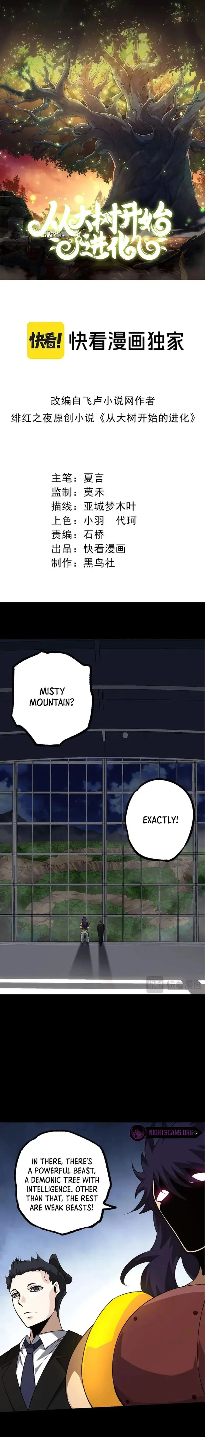 Page 1 of Chapter 91