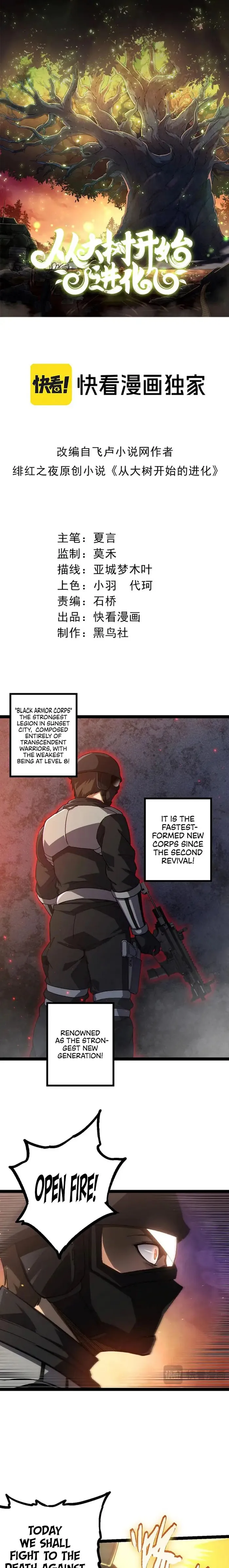 Page 1 of Chapter 92