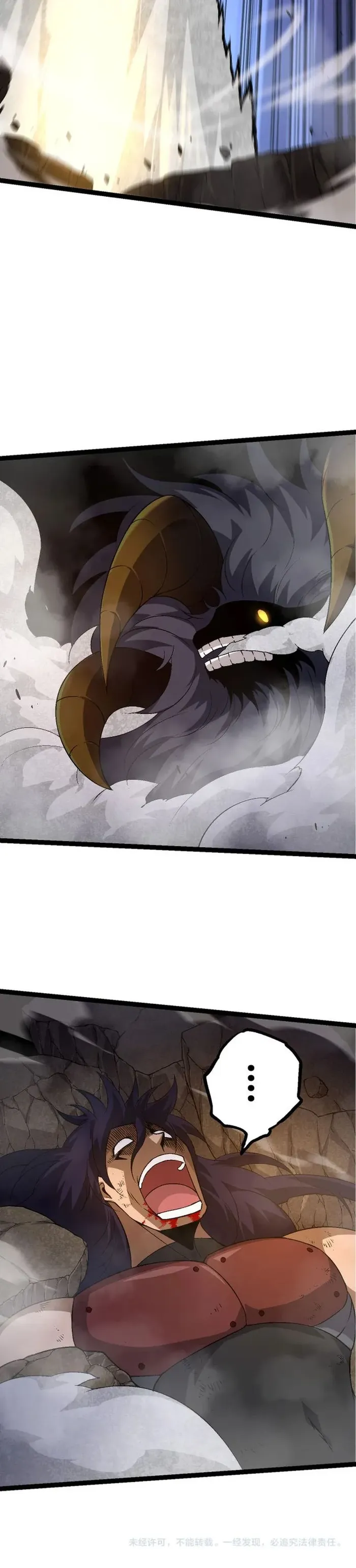 Page 24 of Chapter 93