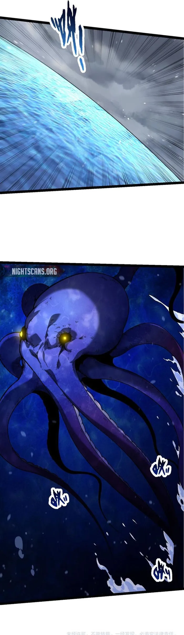Page 17 of Chapter 95