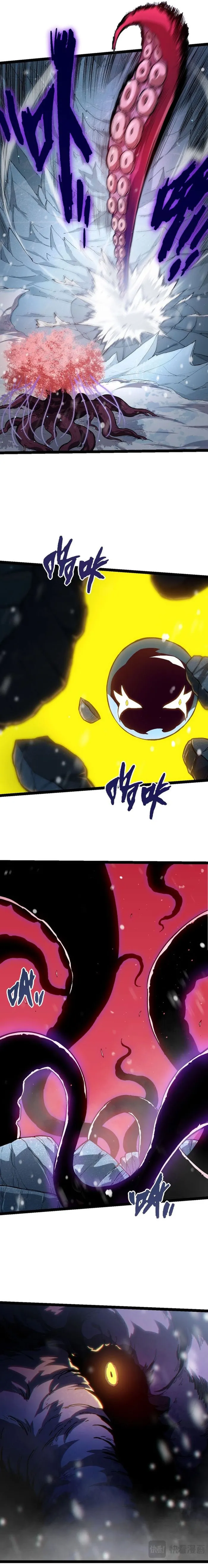 Page 7 of Chapter 96