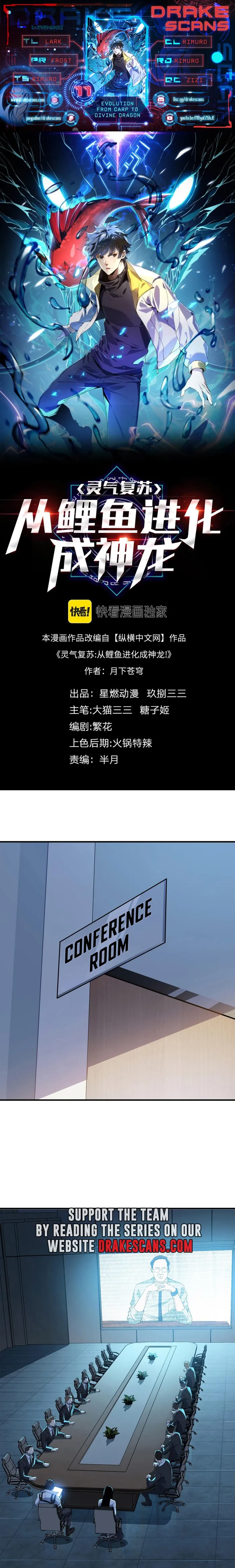 Page 1 of Chapter 11