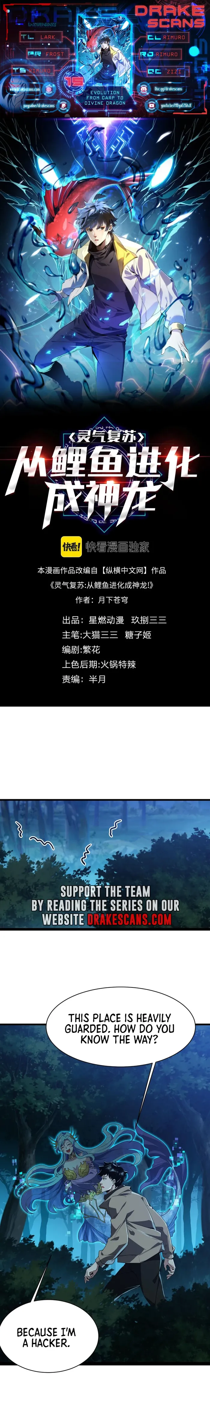 Page 1 of Chapter 15