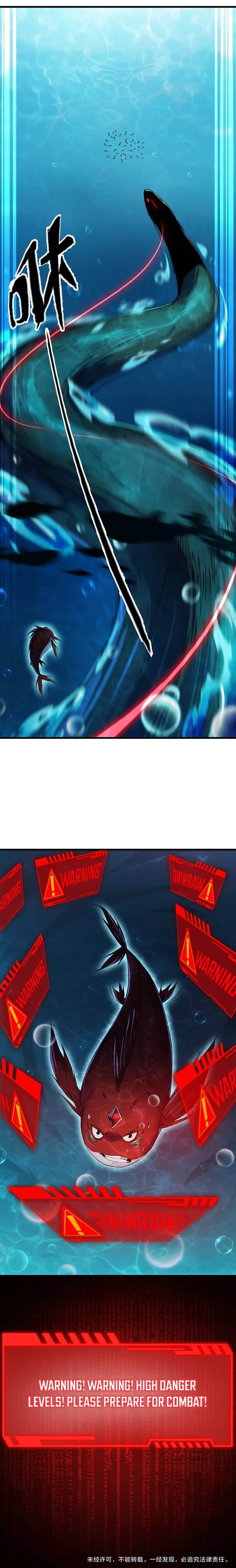 Page 16 of Chapter 3