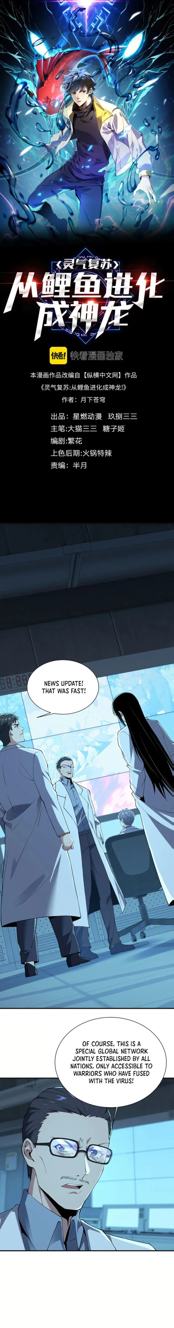 Page 1 of Chapter 42