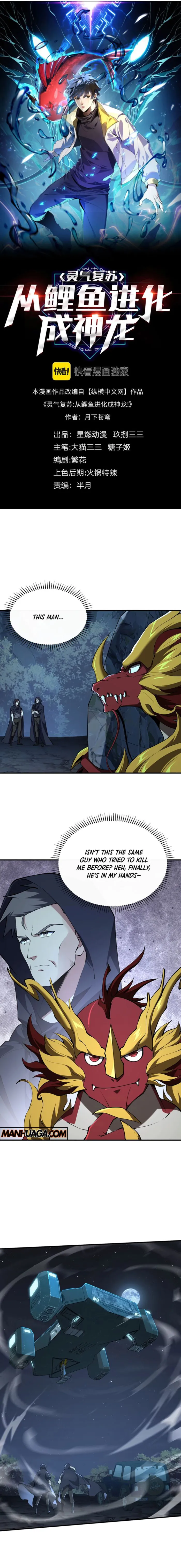 Page 1 of Chapter 43