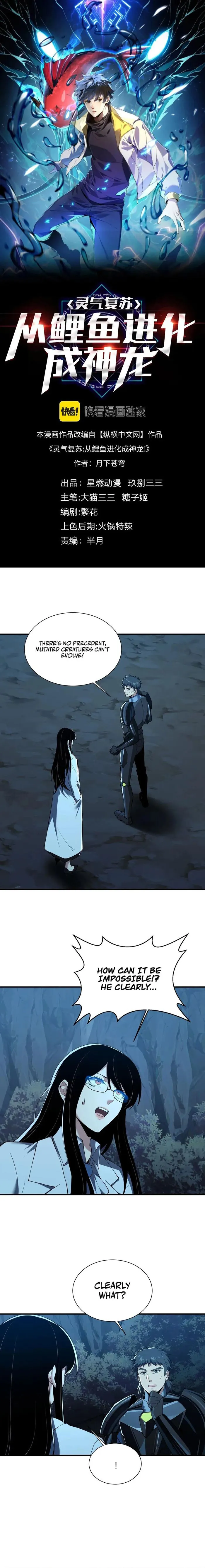 Page 1 of Chapter 45
