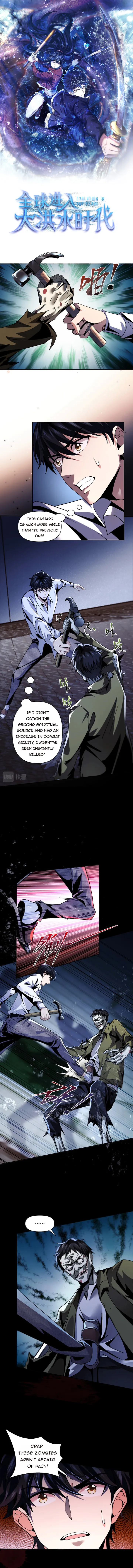 Page 1 of Chapter 3