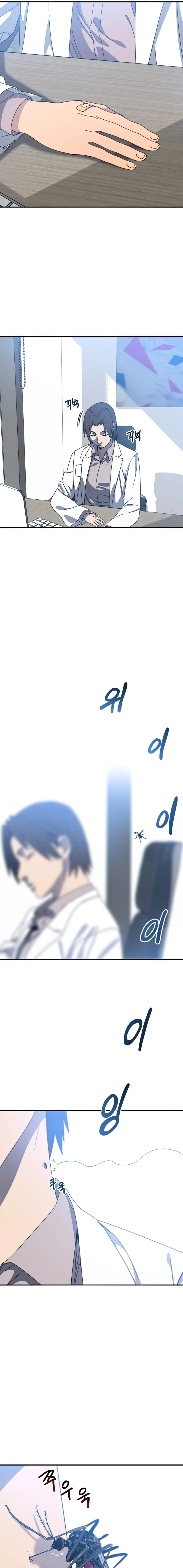 Page 15 of Chapter 19
