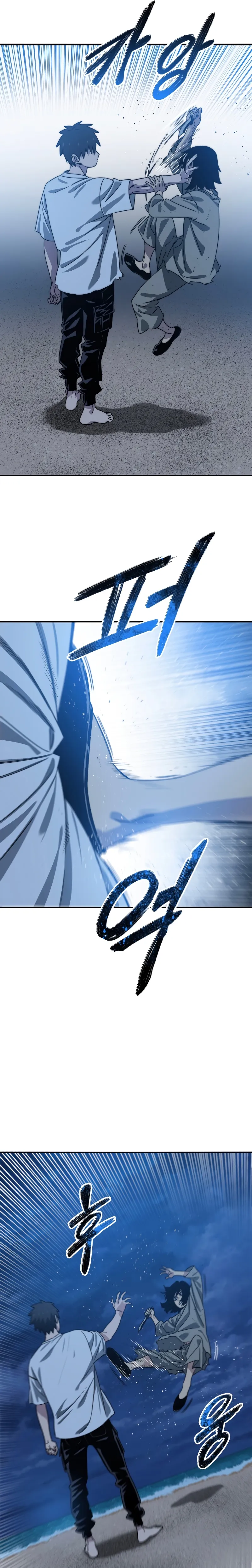 Page 13 of Chapter 41