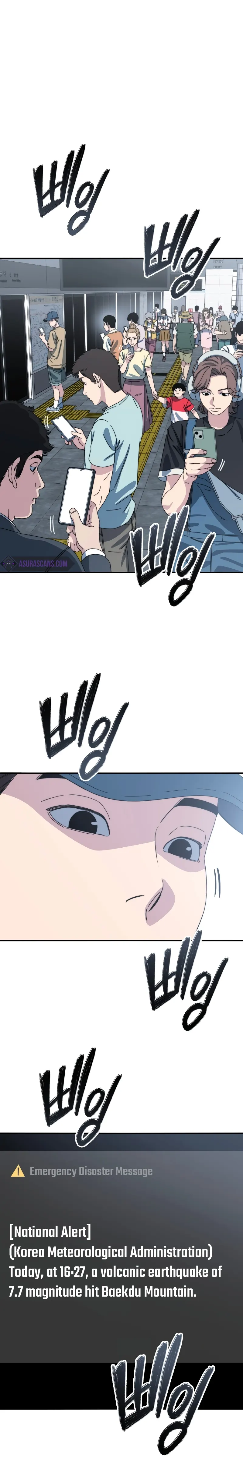 Page 3 of Chapter 48