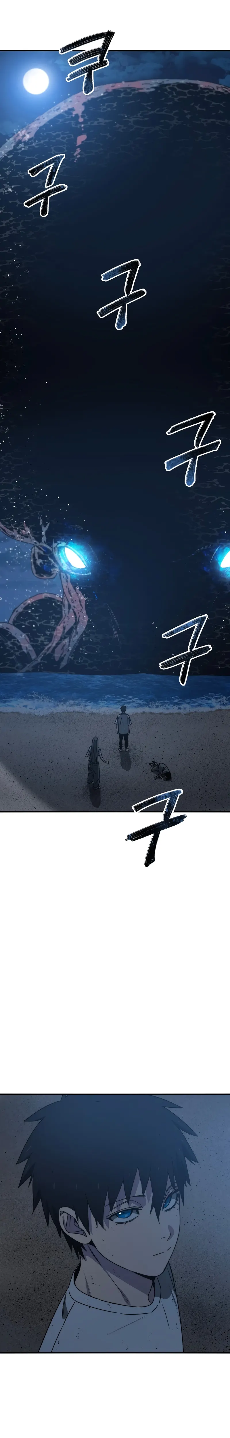 Page 25 of Chapter 48