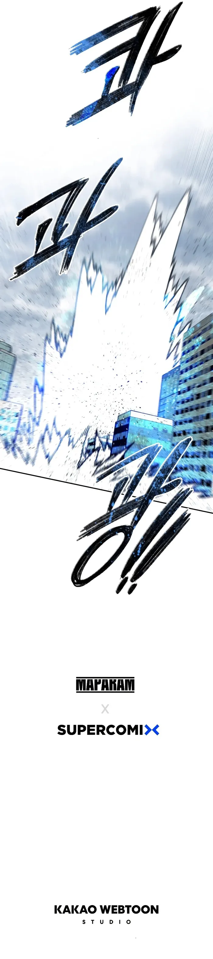 Page 13 of Chapter 60