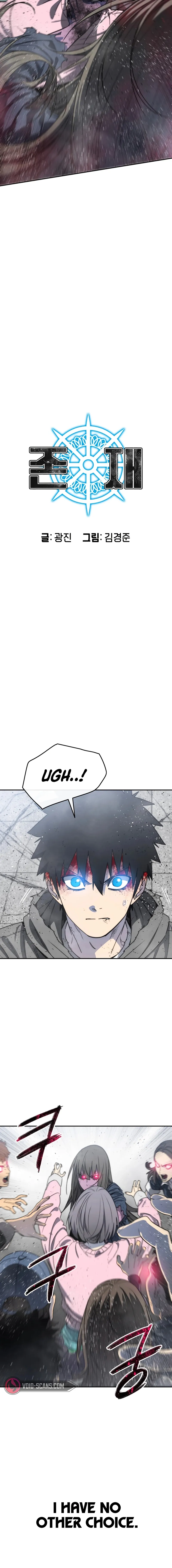 Page 4 of Chapter 62