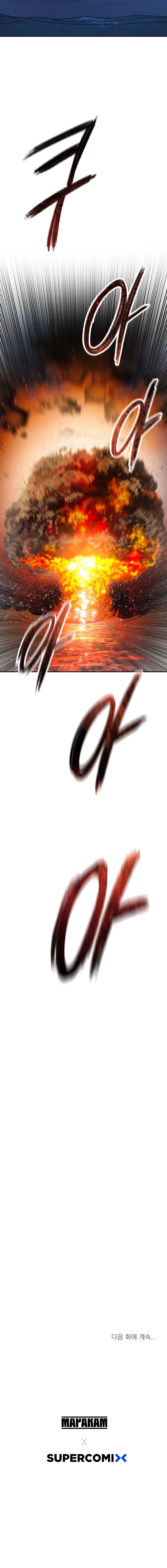 Page 20 of Chapter 64