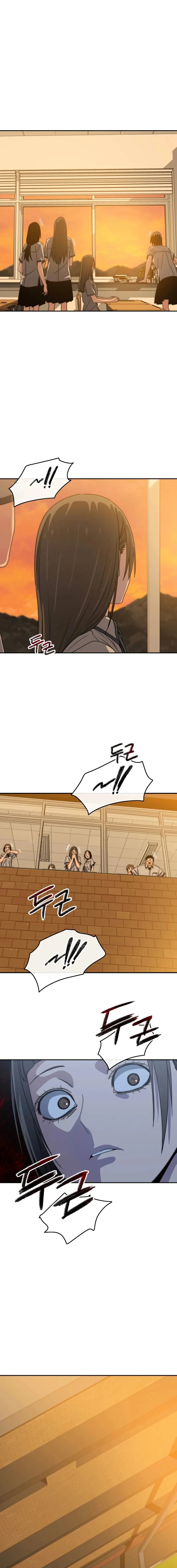 Page 19 of Chapter 67