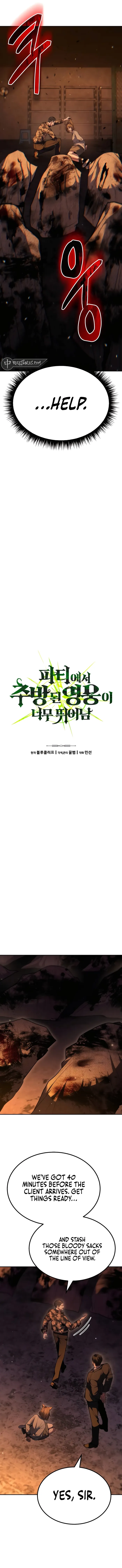 Page 2 of Chapter 17