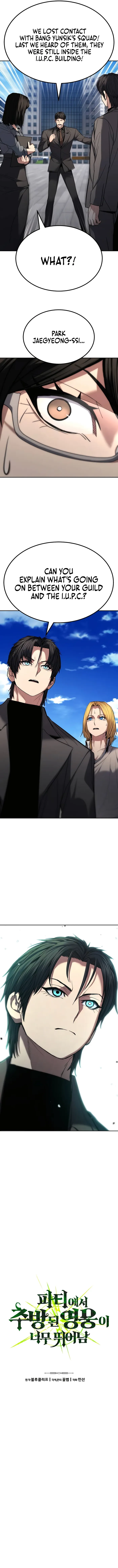 Page 2 of Chapter 21
