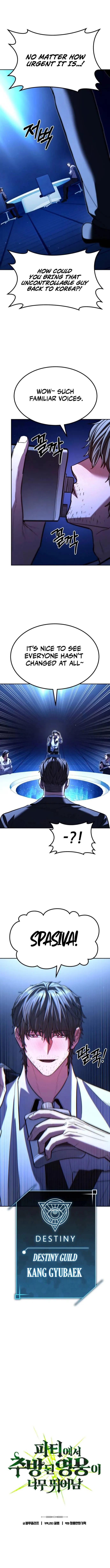 Page 1 of Chapter 33