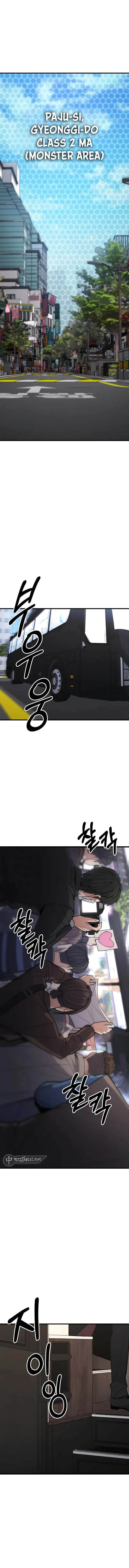 Page 1 of Chapter 7