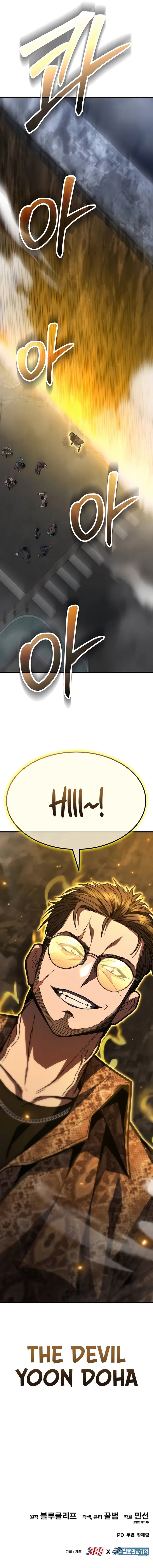 Page 23 of Chapter 7
