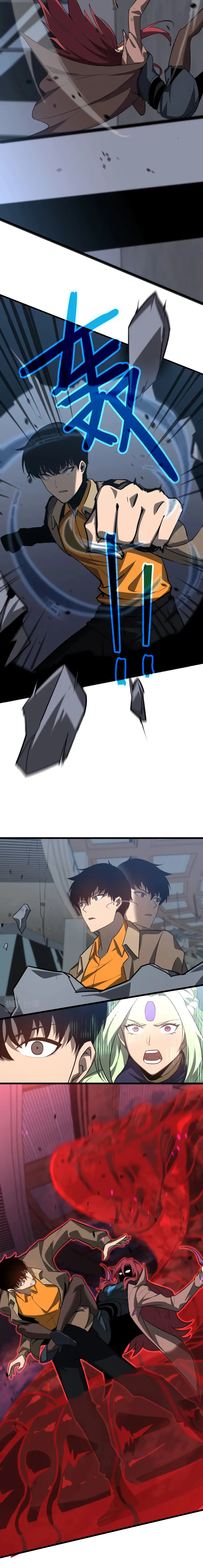 Page 8 of Chapter 105