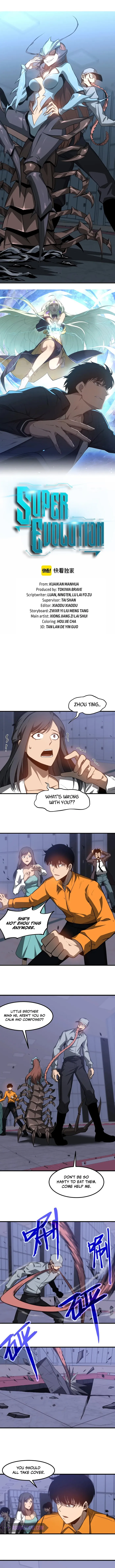 Page 1 of Chapter 109