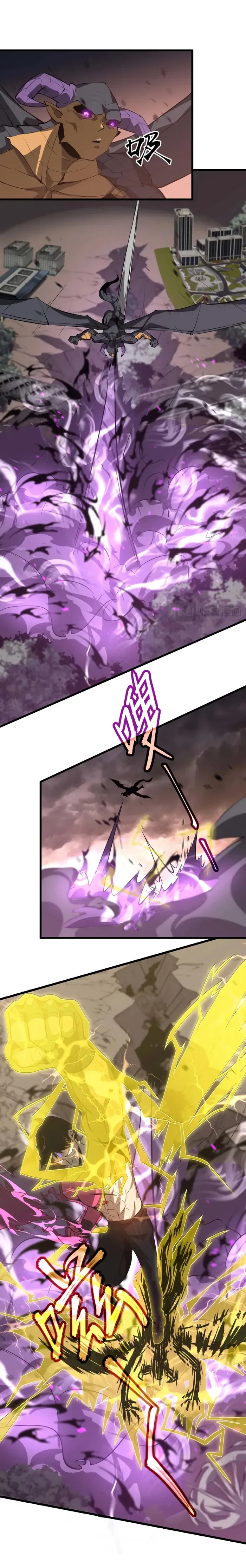Page 6 of Chapter 116